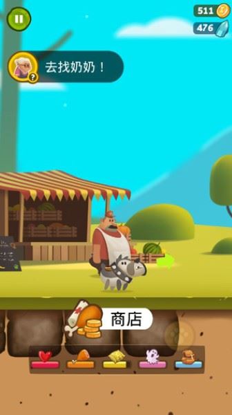 旅行小狗中文版
