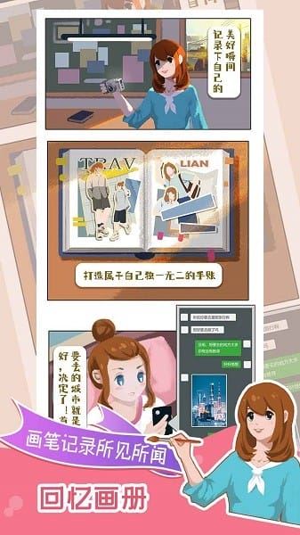 相关图片