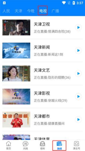 津云10