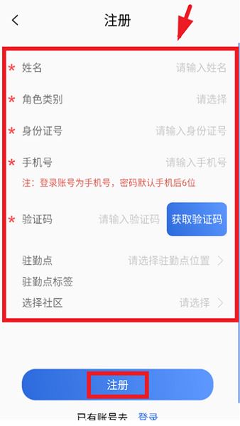 塞上云盾平台 塞上云盾平台