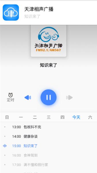 津云13