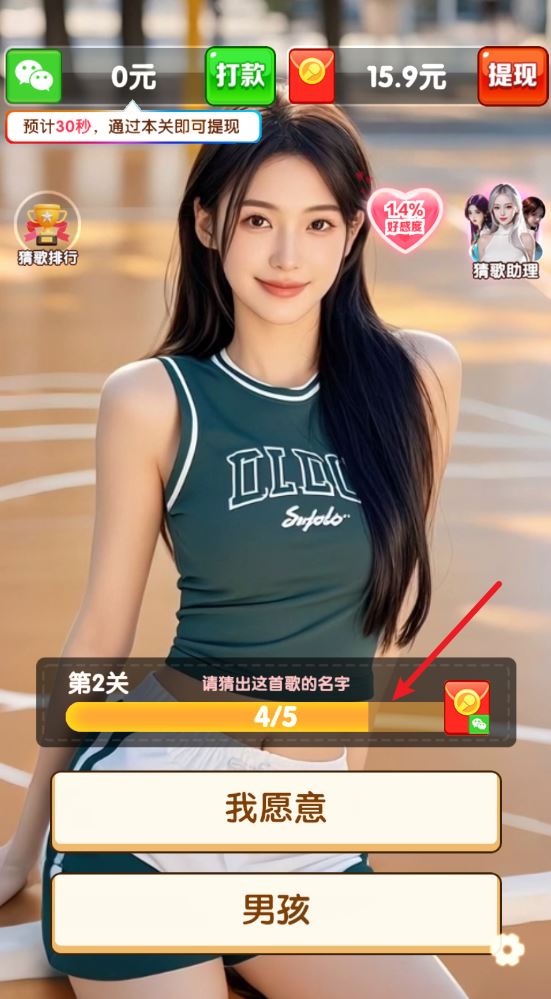 亿万好声音