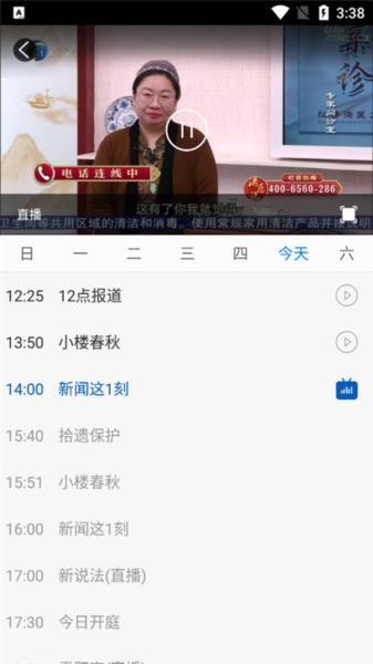 津云11