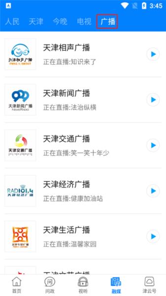 津云12