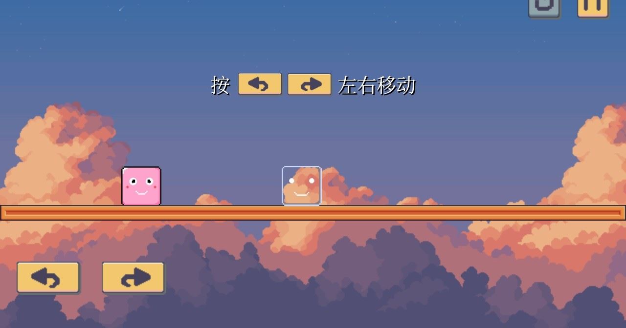 奇妙方块中文版