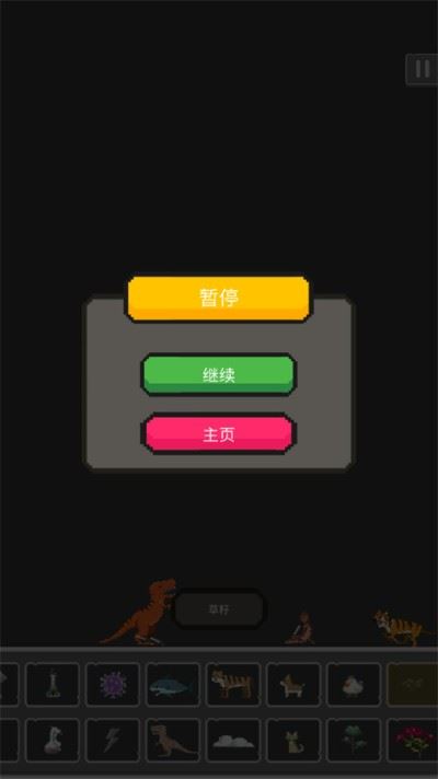 菠萝游乐场中文版 菠萝游乐场中文版