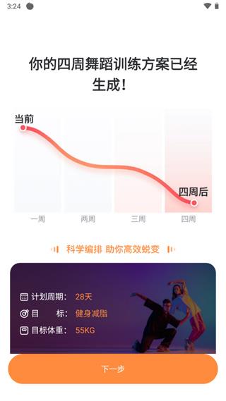 怎么用配图9