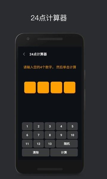 相关图片