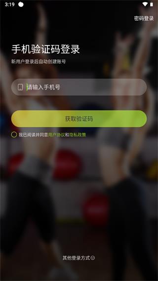 怎么用配图1