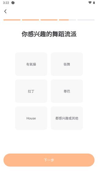 怎么用配图8