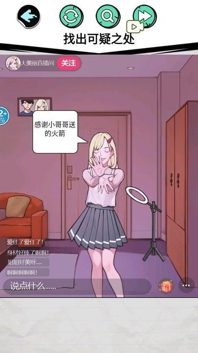 相关图片