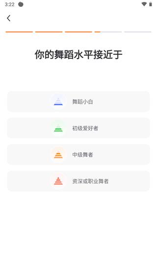 怎么用配图7