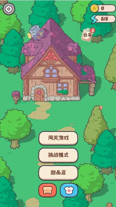 米娅的魔法甜品官方版下载