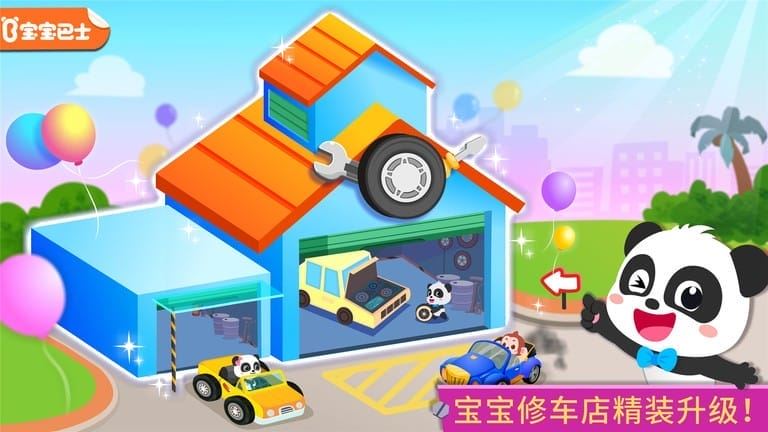 相关图片