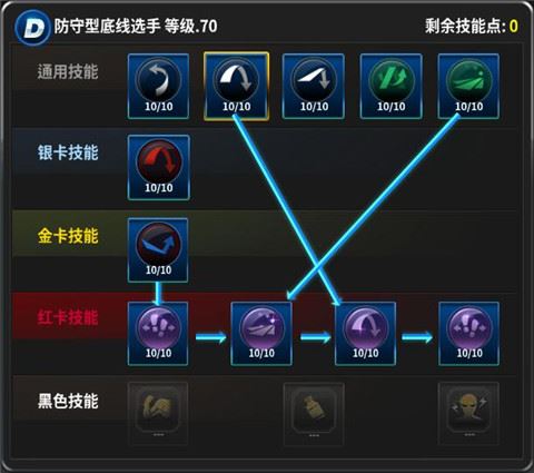 冠军网球安卓版