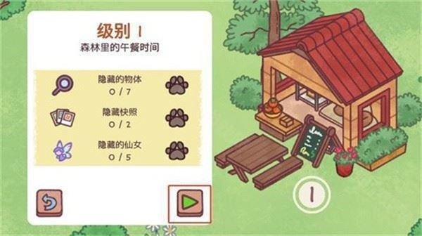 游戏玩法1