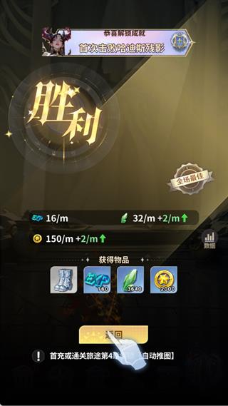 新手指南配图2