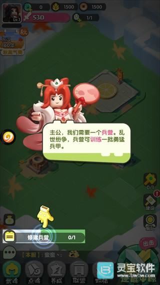 疯狂积木城