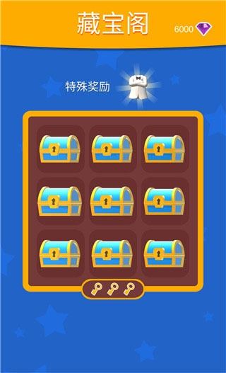 切片先生游戏