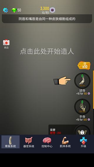 放置人类