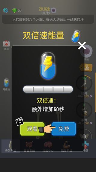 放置人类