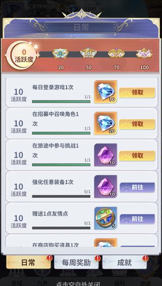 新手指南配图4