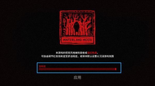 怎么玩截图1