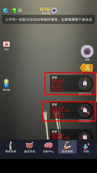 放置人类