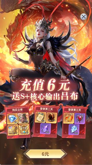 无尽花界新手指南配图1