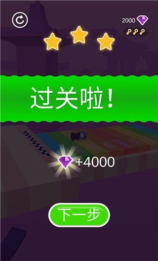 切片先生游戏