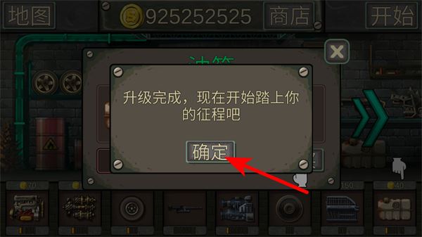 狂热战车无限金币版下载
