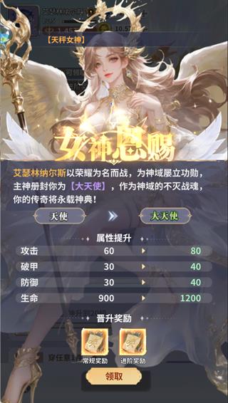 新手指南配图6