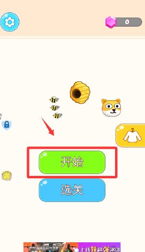 救救狗头吧游戏 救救狗头吧游戏