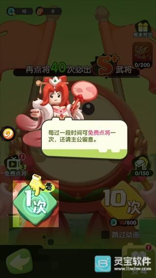 疯狂积木城