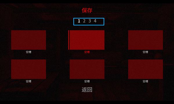 怎么玩截图8