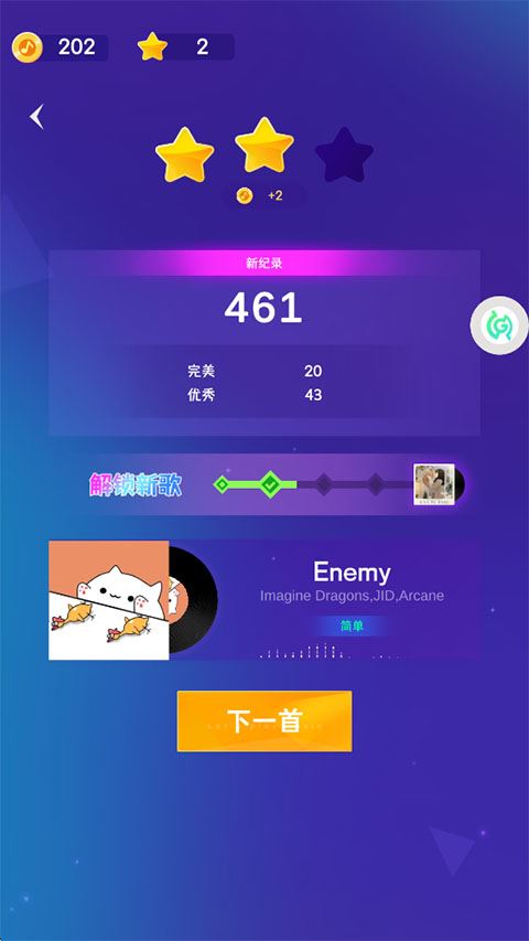 一心钢琴免费正版 一心钢琴免费正版