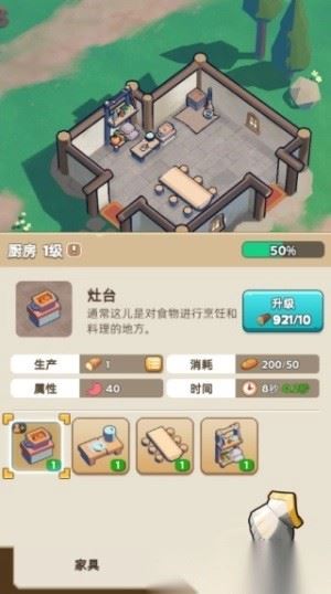奔奔王国官方下载 奔奔王国官方下载
