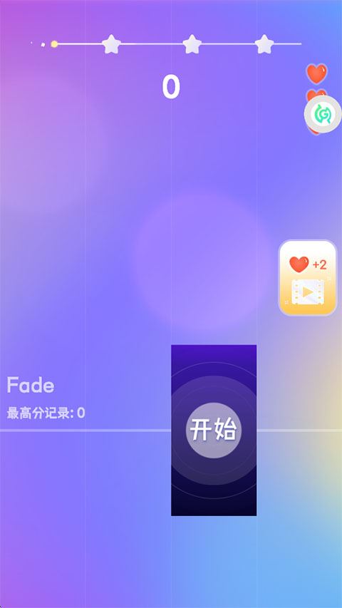 一心钢琴免费正版 一心钢琴免费正版