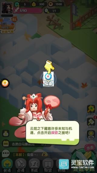 疯狂积木城