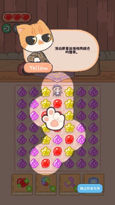 米娅的魔法甜品官方版下载