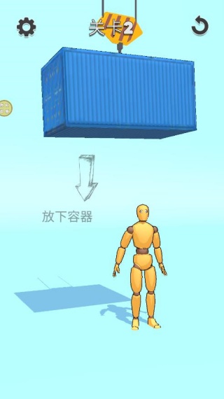 怎么玩配图3