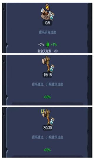 游戏攻略1
