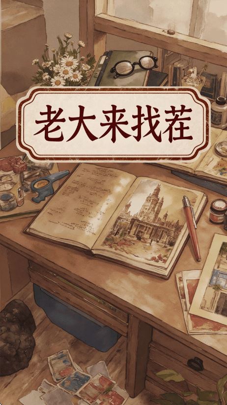 相关图片