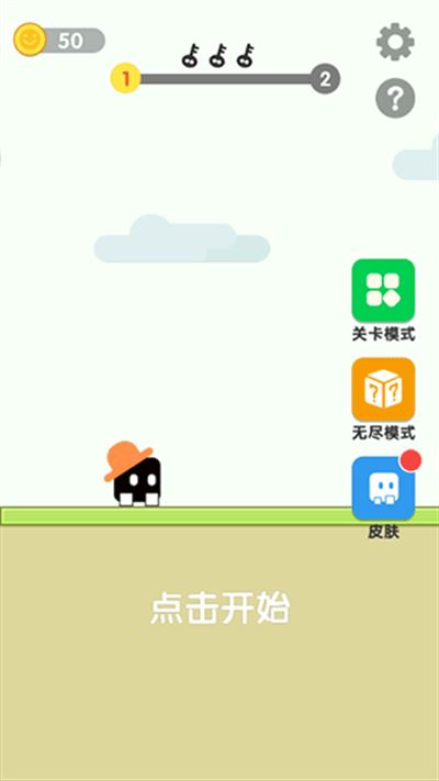 声控音符游戏