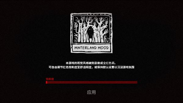 怎么玩截图2