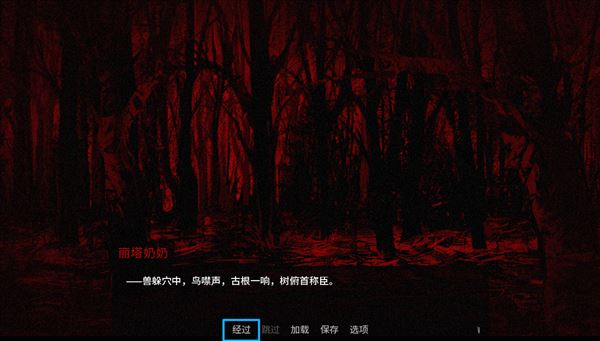怎么玩截图3
