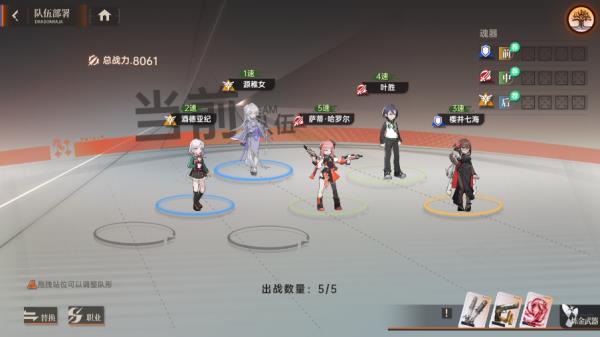 炼金武器详解配图2