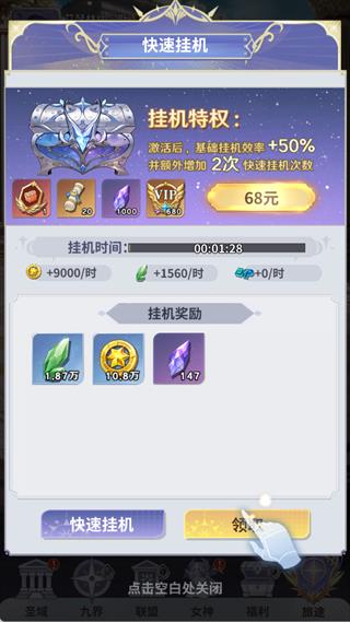 新手指南配图3
