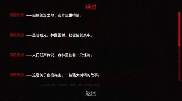 怎么玩截图4