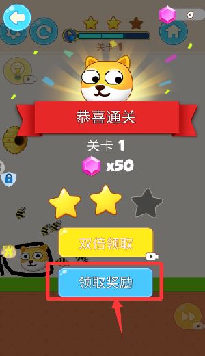 救救狗头吧游戏 救救狗头吧游戏